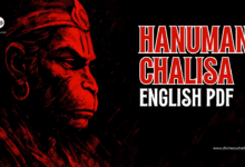 Hanuman Chalisa English PDF