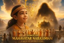 Mahavatar Narsimha Songs